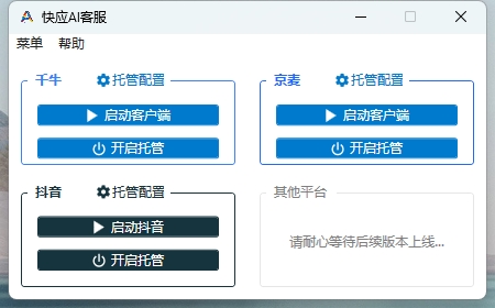 功能预览
