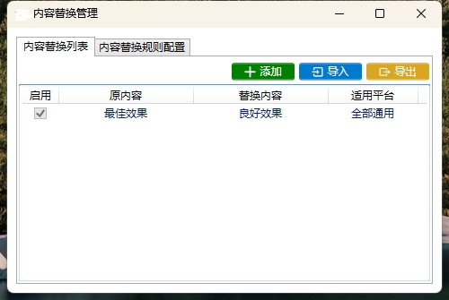 Demo 3
