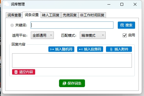 Demo 5