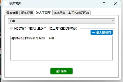 Demo 6