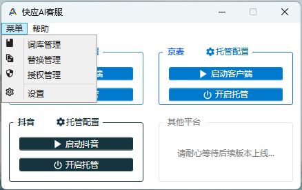 Demo 1