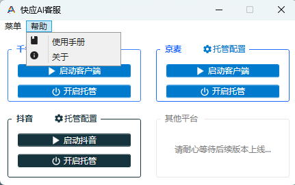 Demo 5